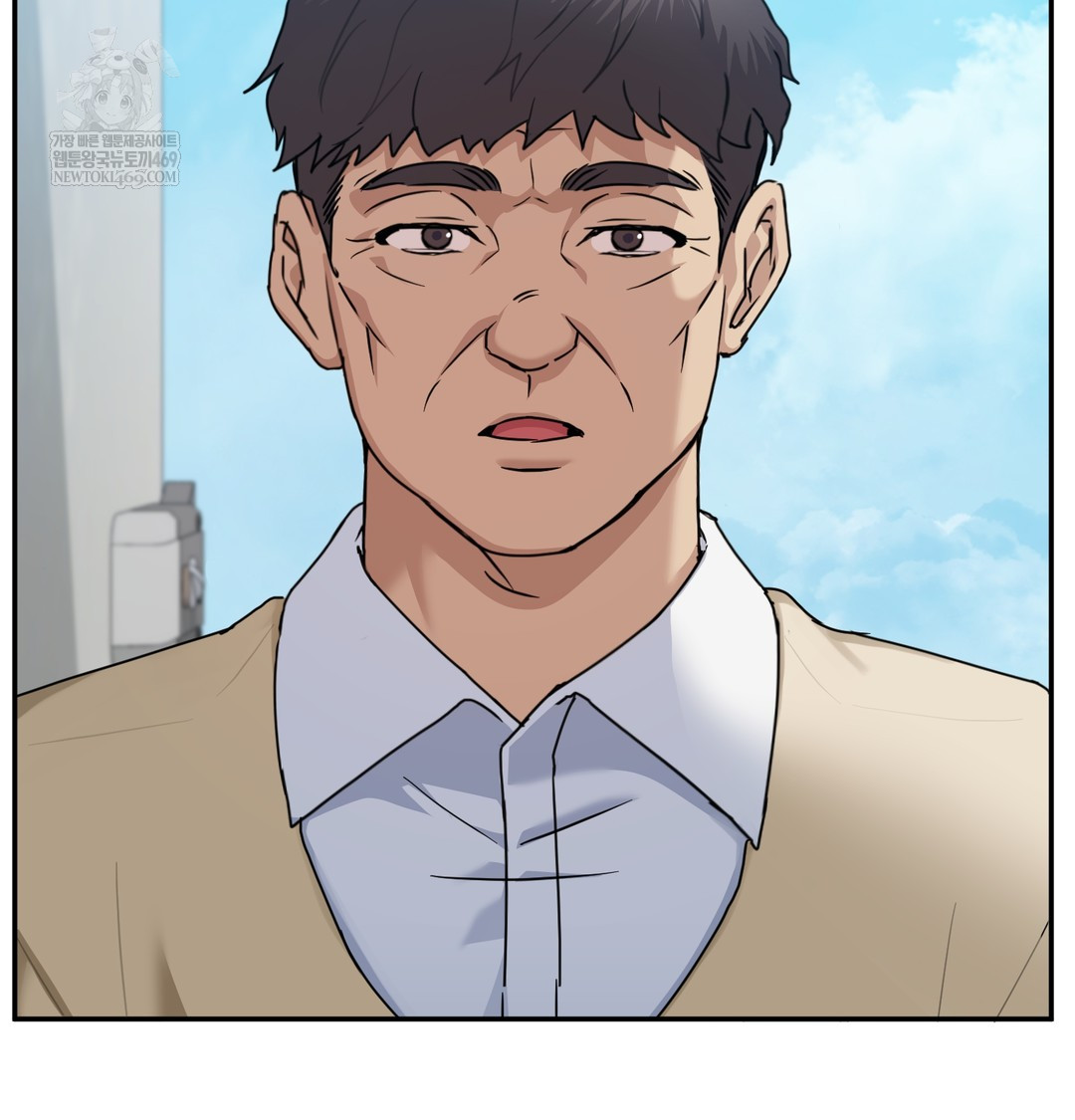 I Can’t Stand It, Sister-in-Law Raw - Chapter 18 Page 41