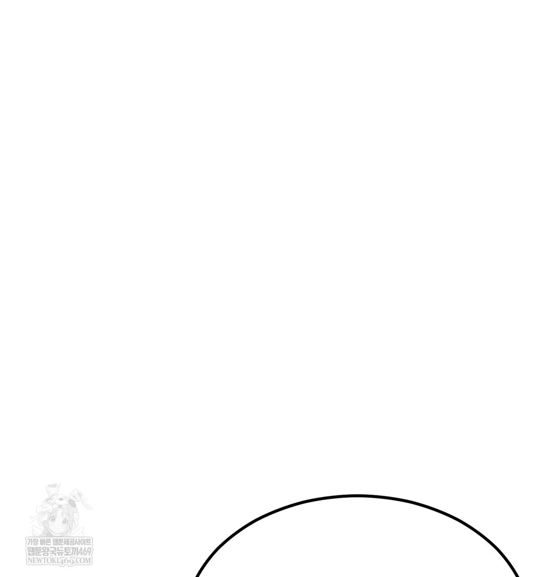 I Can’t Stand It, Sister-in-Law Raw - Chapter 18 Page 98