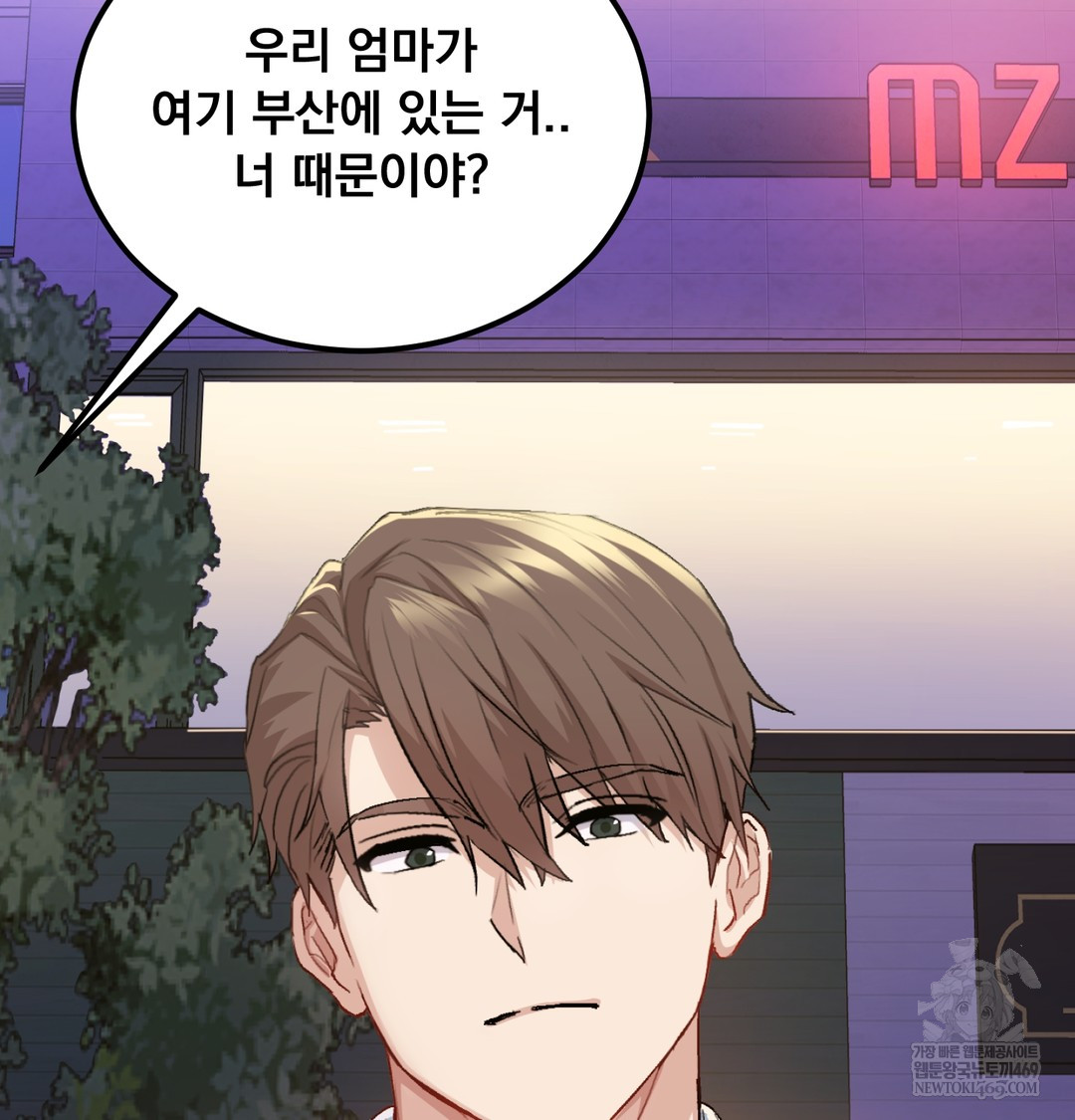 I Can’t Stand It, Sister-in-Law Raw - Chapter 19 Page 20