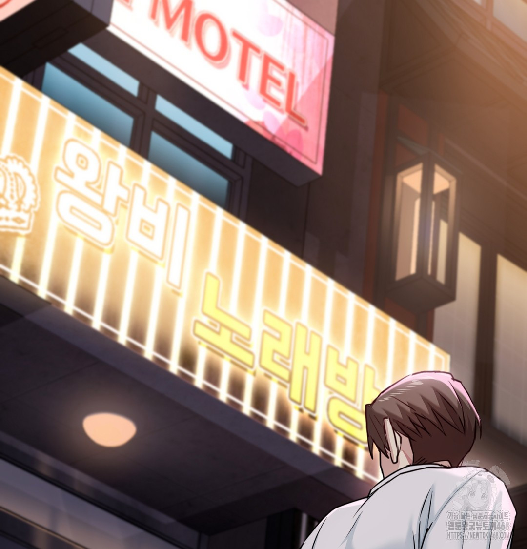 I Can’t Stand It, Sister-in-Law Raw - Chapter 2 Page 143