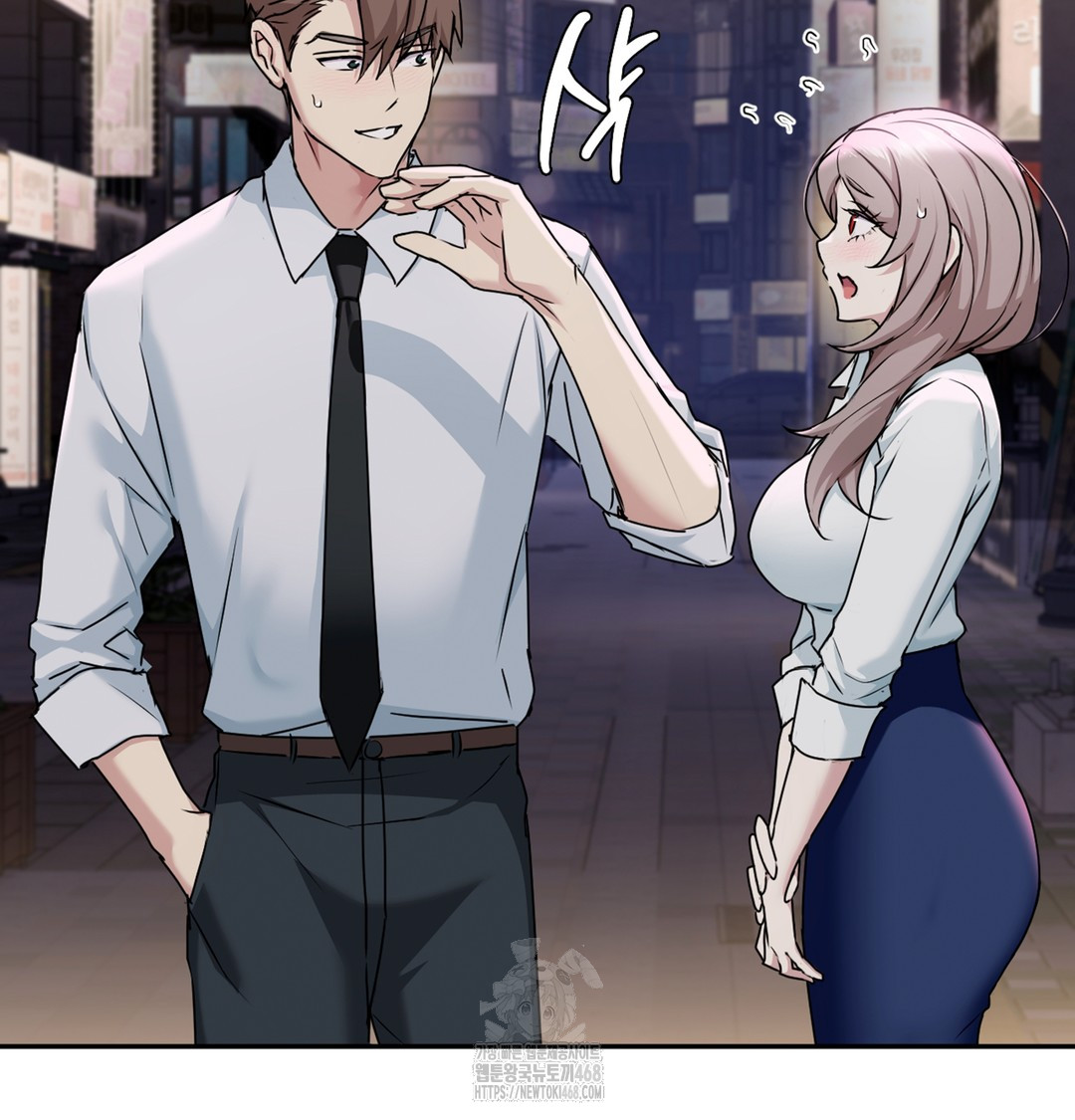 I Can’t Stand It, Sister-in-Law Raw - Chapter 2 Page 153