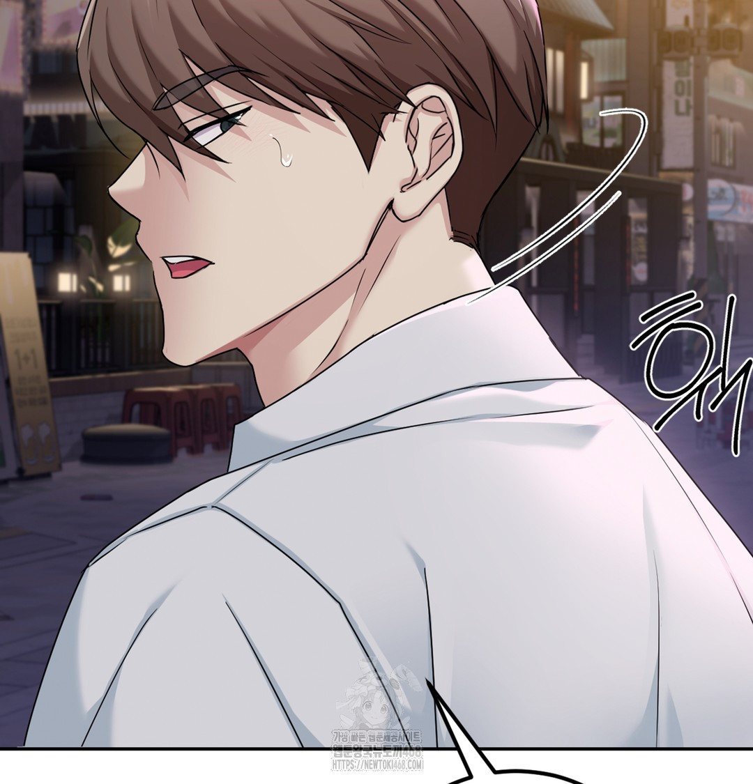 I Can’t Stand It, Sister-in-Law Raw - Chapter 2 Page 160