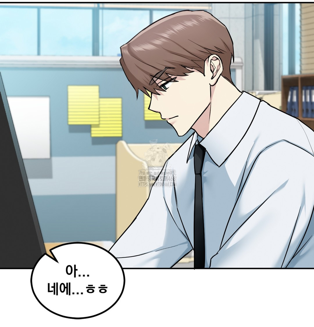 I Can’t Stand It, Sister-in-Law Raw - Chapter 2 Page 35