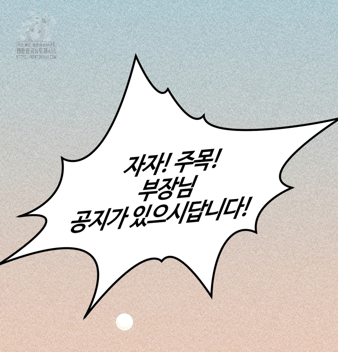 I Can’t Stand It, Sister-in-Law Raw - Chapter 2 Page 37