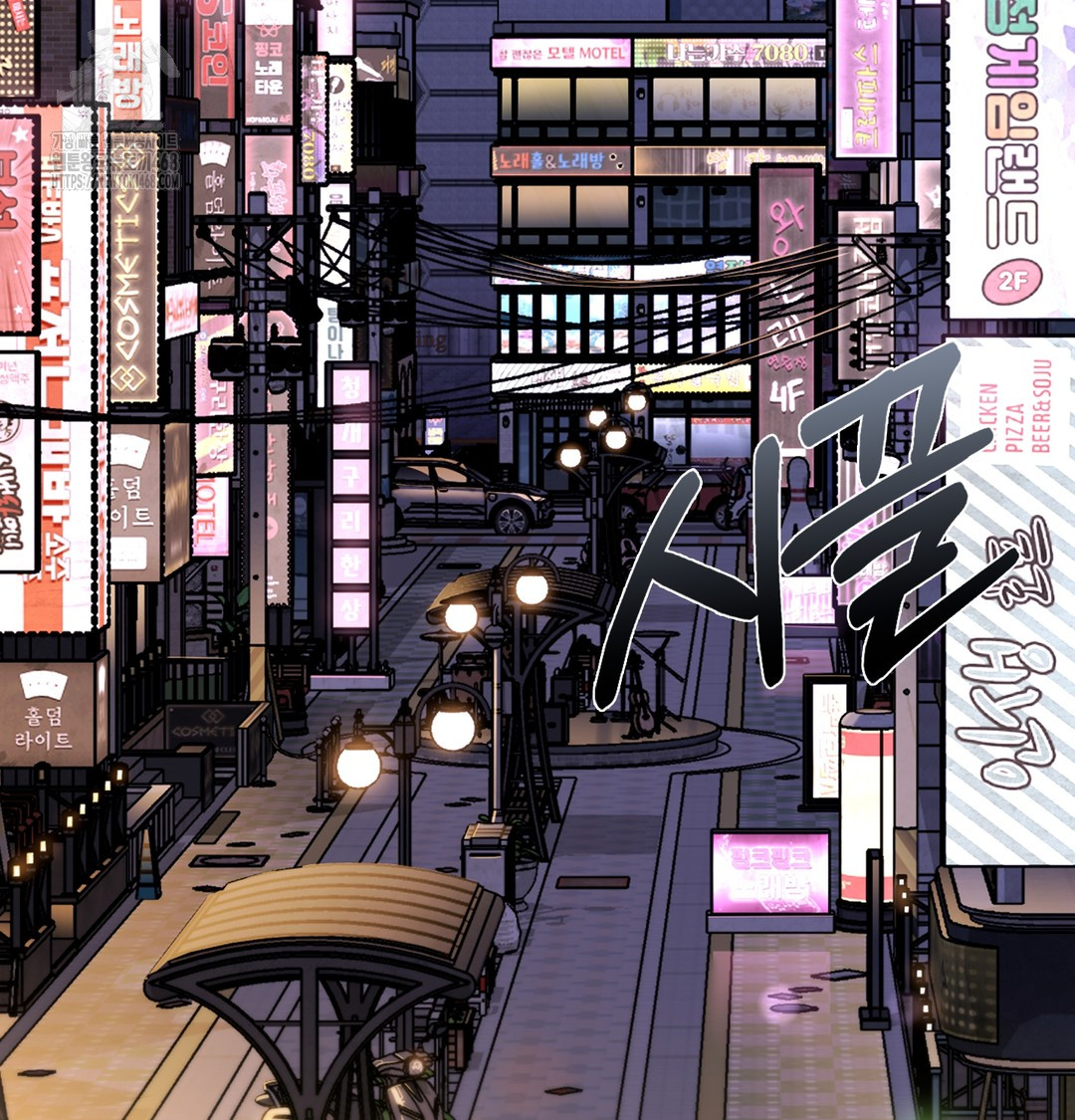 I Can’t Stand It, Sister-in-Law Raw - Chapter 2 Page 55