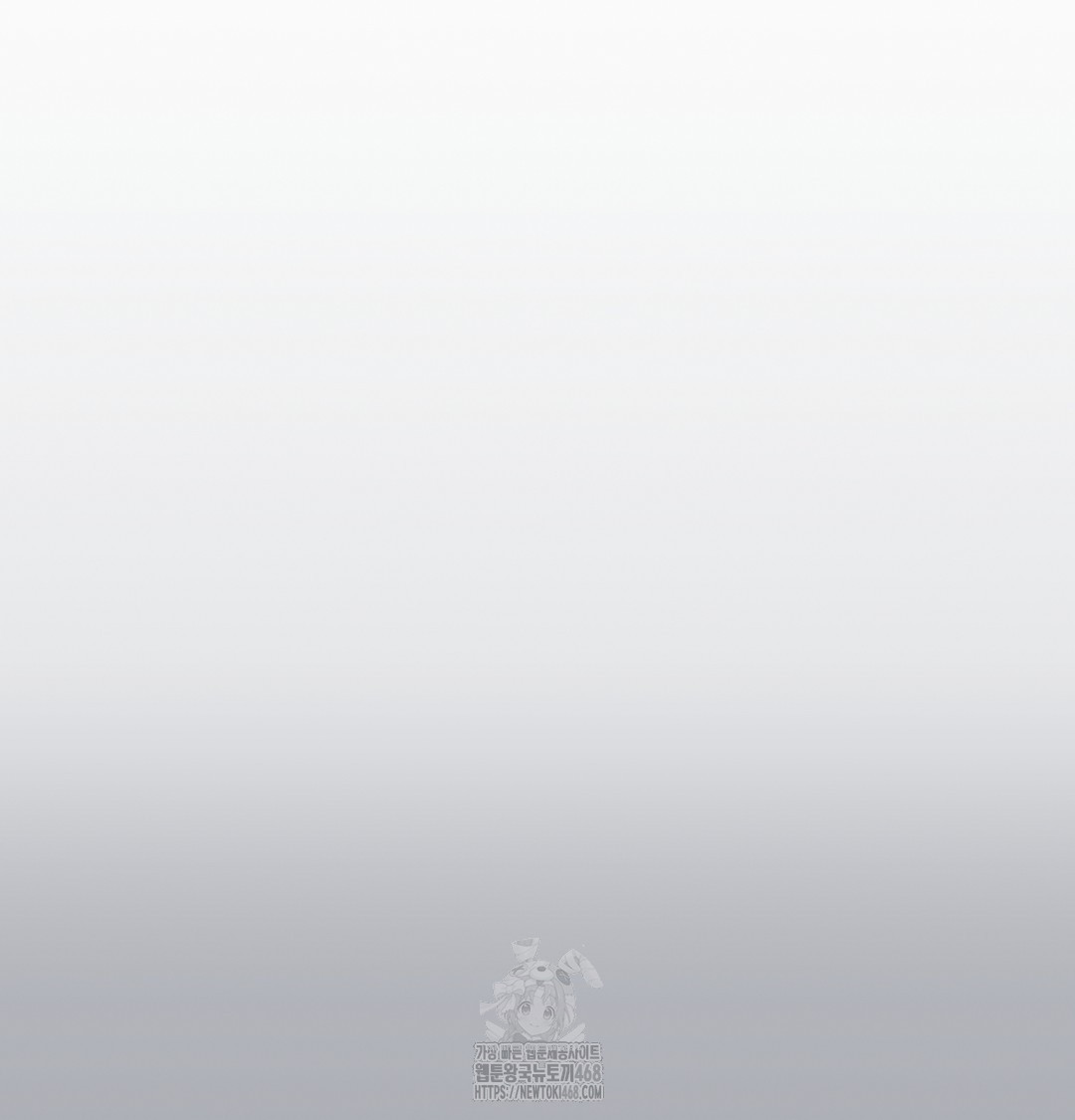 I Can’t Stand It, Sister-in-Law Raw - Chapter 2 Page 84