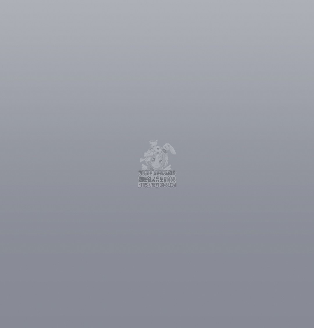 I Can’t Stand It, Sister-in-Law Raw - Chapter 2 Page 85