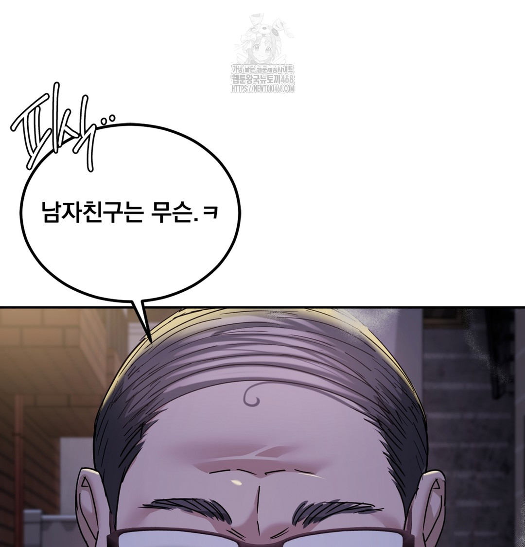 I Can’t Stand It, Sister-in-Law Raw - Chapter 2 Page 90