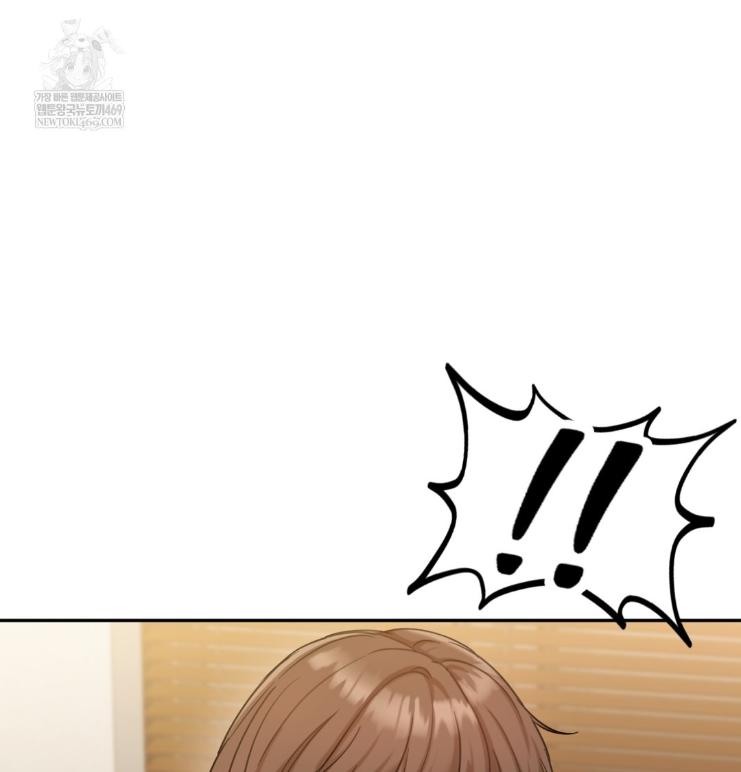 I Can’t Stand It, Sister-in-Law Raw - Chapter 20 Page 104