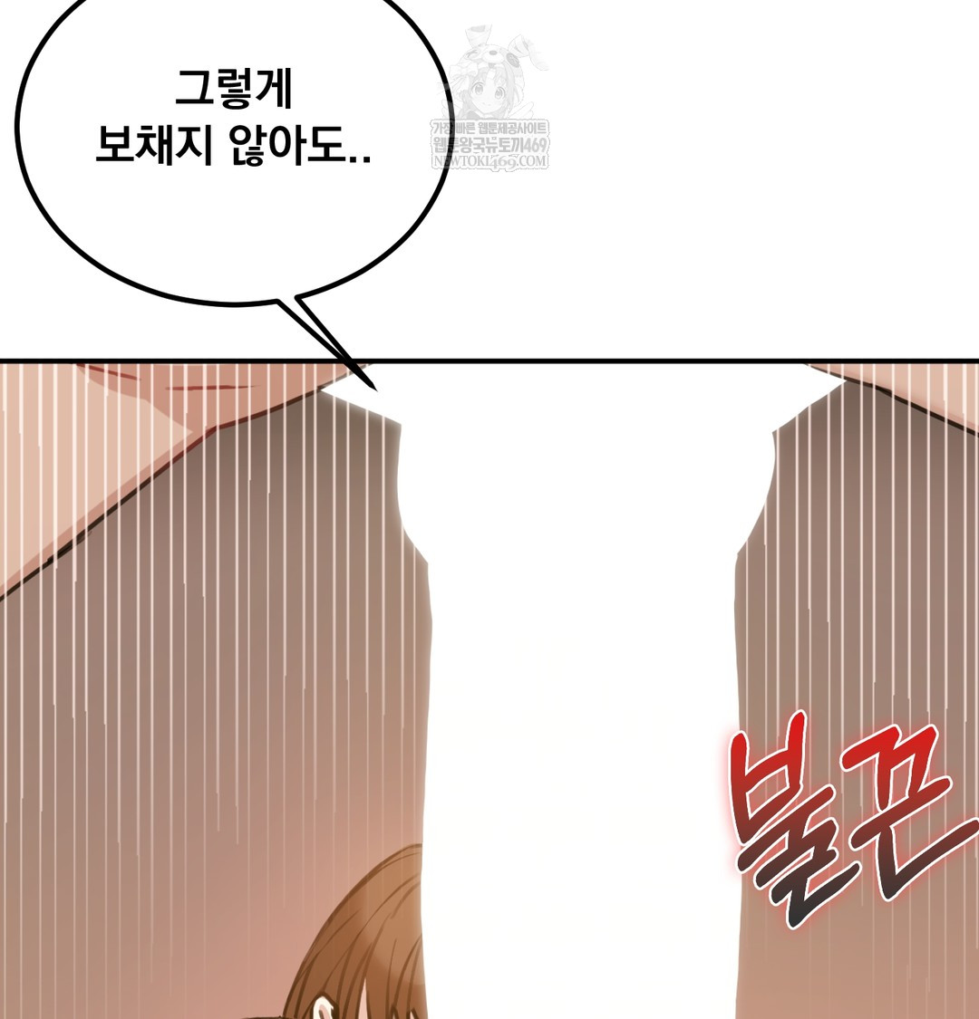 I Can’t Stand It, Sister-in-Law Raw - Chapter 20 Page 25