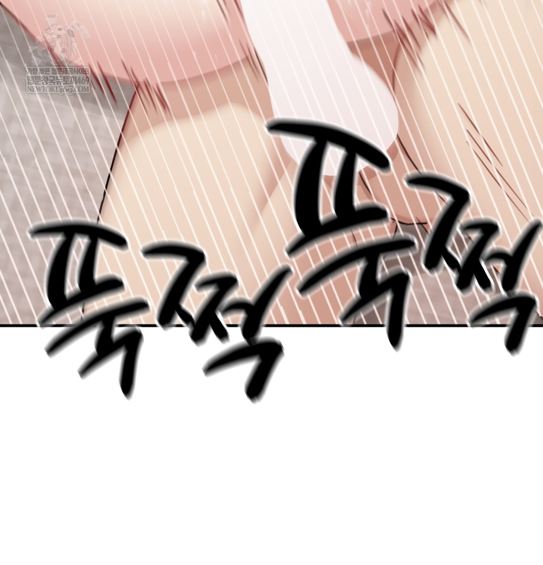 I Can’t Stand It, Sister-in-Law Raw - Chapter 20 Page 51