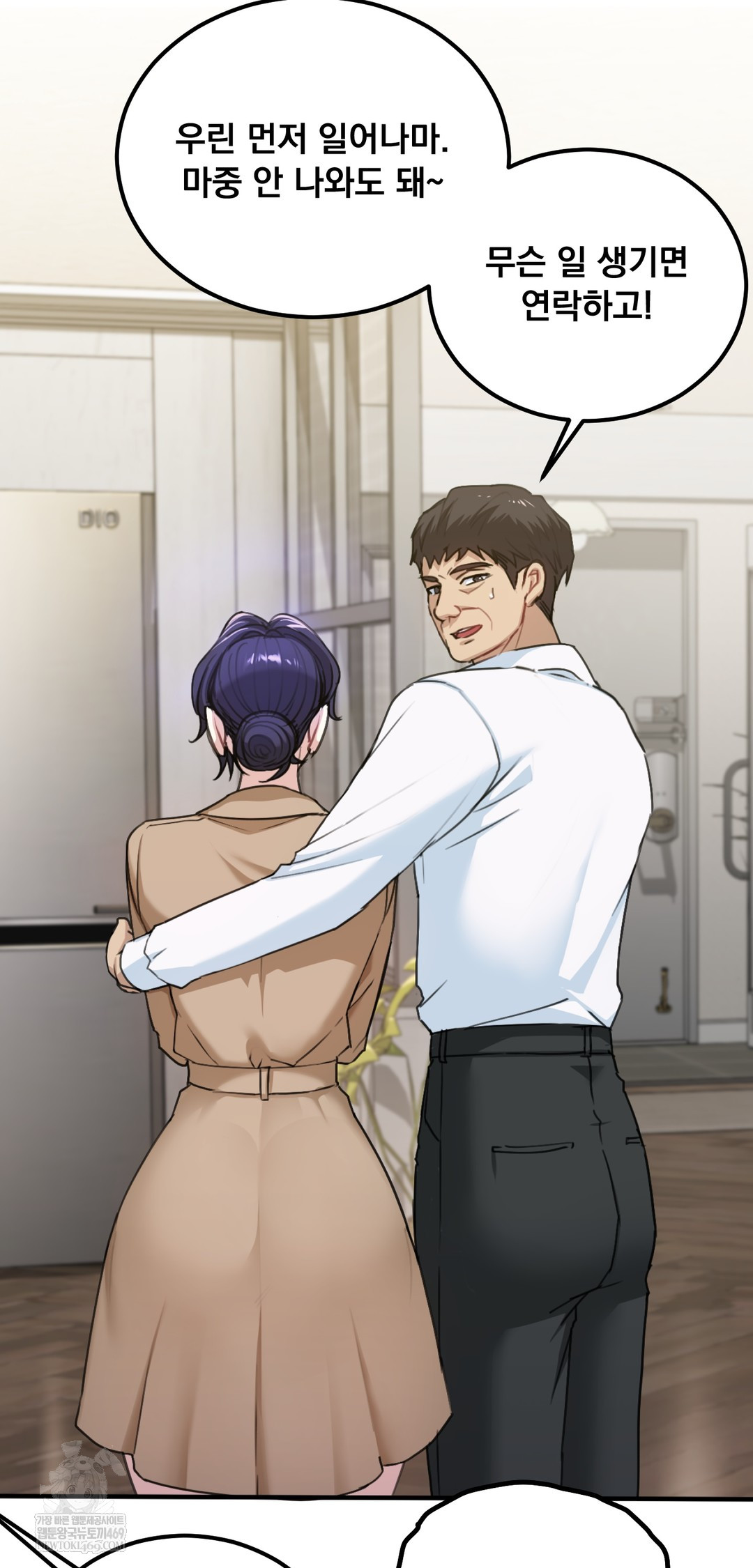 I Can’t Stand It, Sister-in-Law Raw - Chapter 21 Page 13