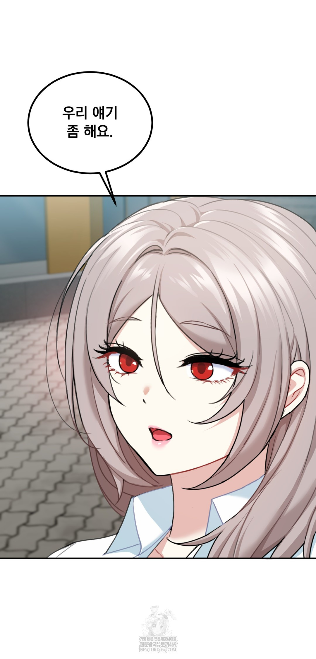 I Can’t Stand It, Sister-in-Law Raw - Chapter 22 Page 32