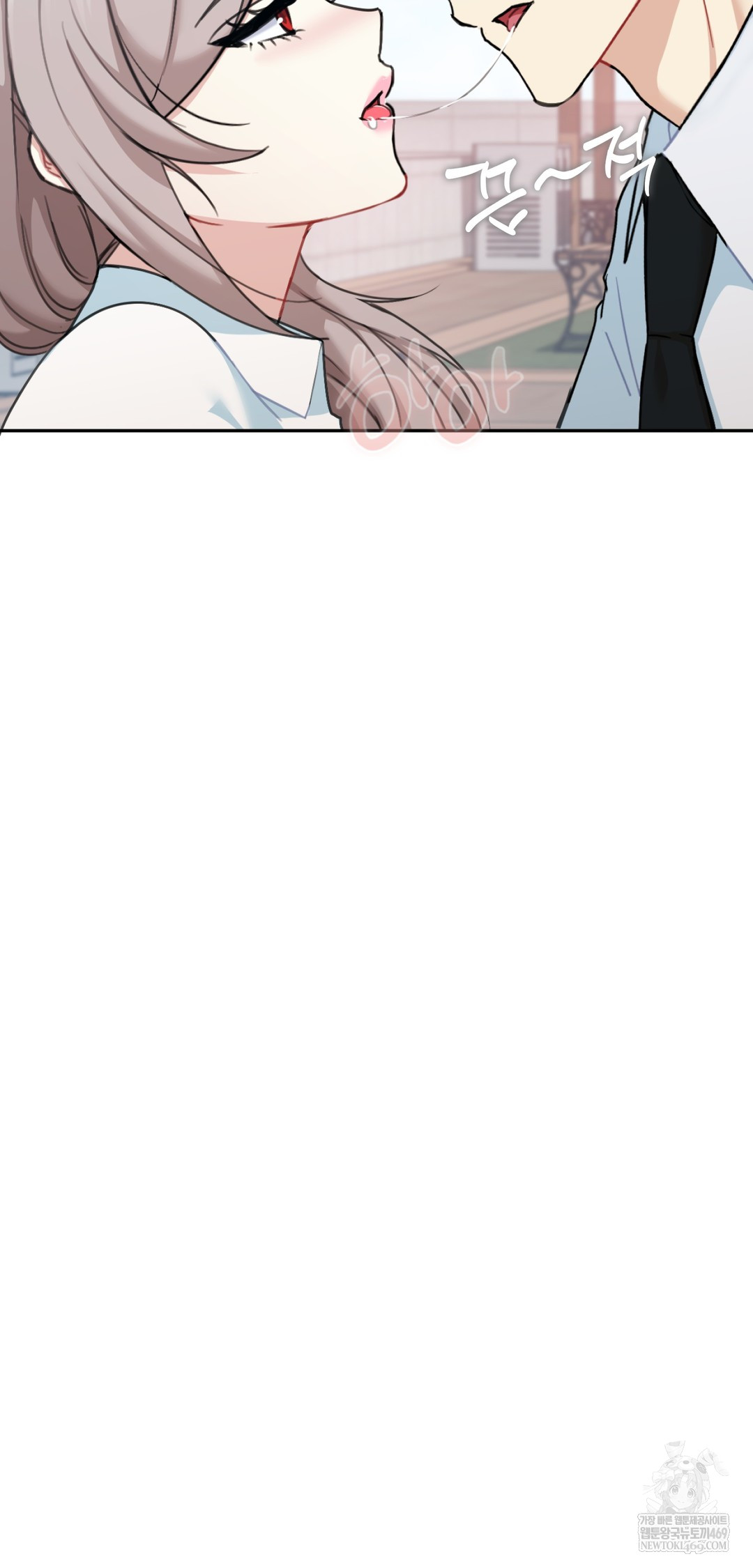 I Can’t Stand It, Sister-in-Law Raw - Chapter 22 Page 52