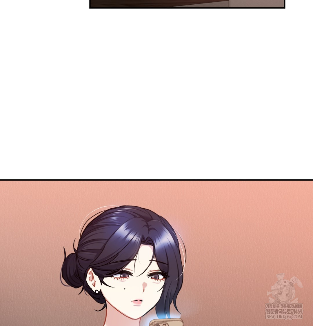 I Can’t Stand It, Sister-in-Law Raw - Chapter 23 Page 45