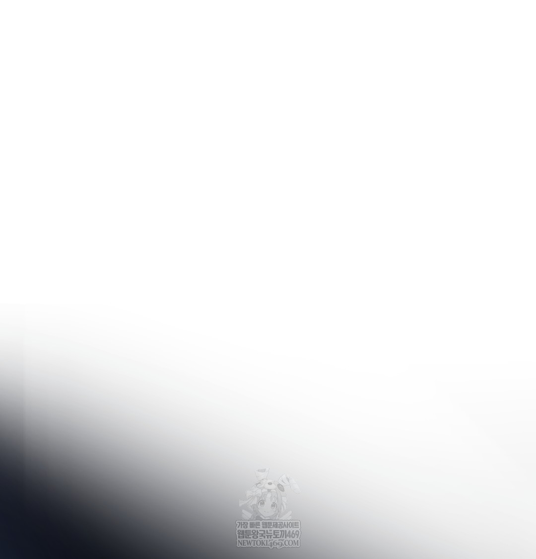 I Can’t Stand It, Sister-in-Law Raw - Chapter 24 Page 26