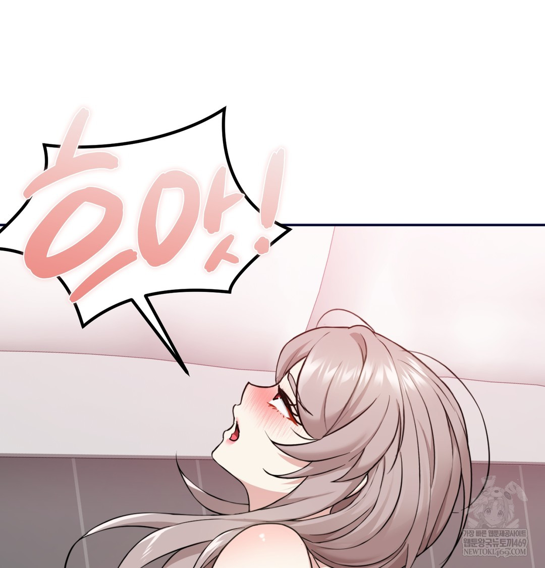 I Can’t Stand It, Sister-in-Law Raw - Chapter 25 Page 6