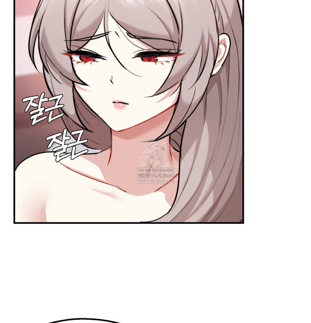 I Can’t Stand It, Sister-in-Law Raw - Chapter 25 Page 70