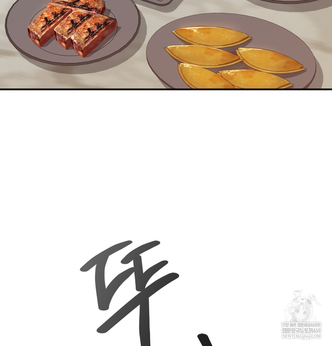 I Can’t Stand It, Sister-in-Law Raw - Chapter 25 Page 89