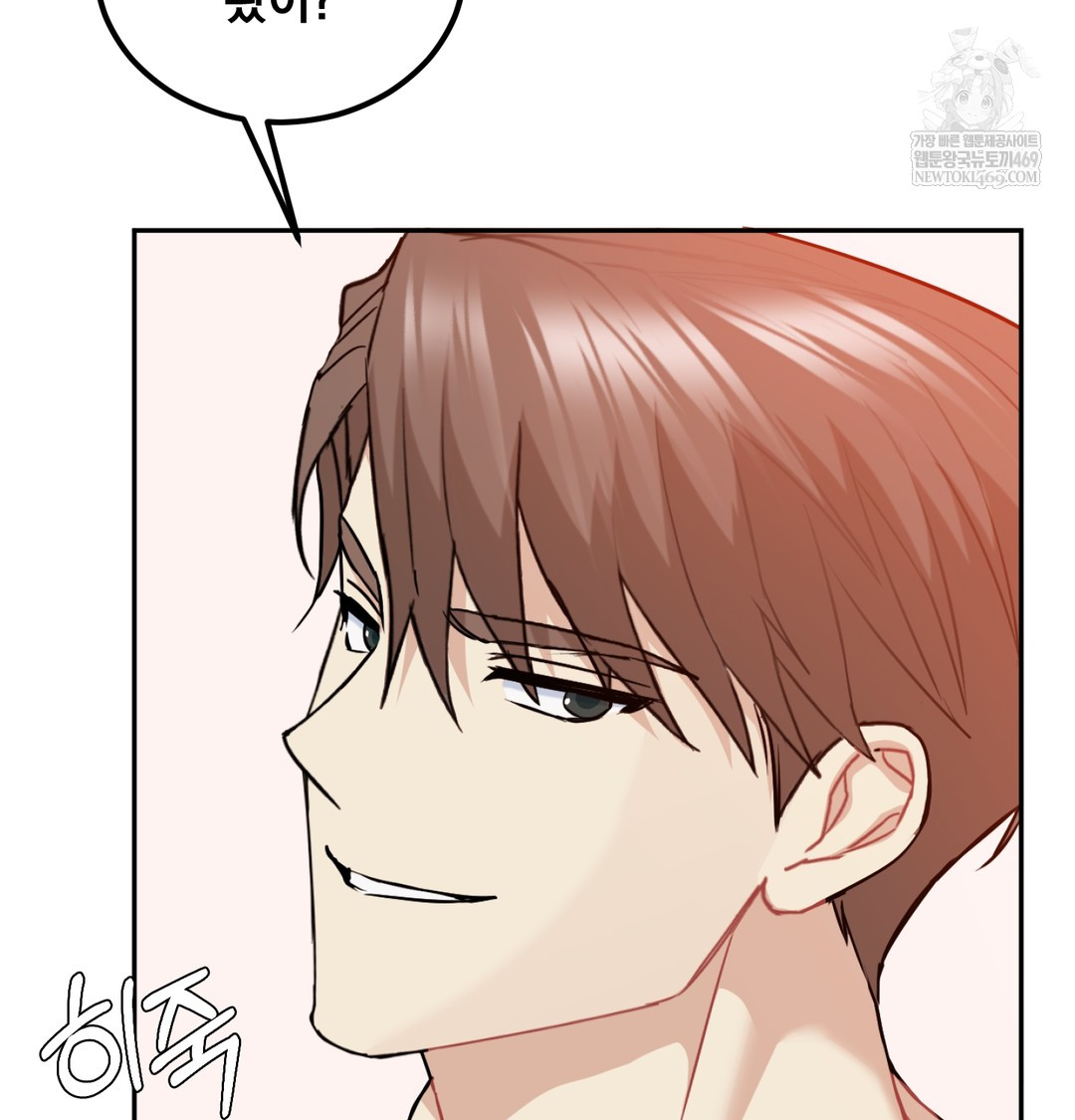 I Can’t Stand It, Sister-in-Law Raw - Chapter 28 Page 12