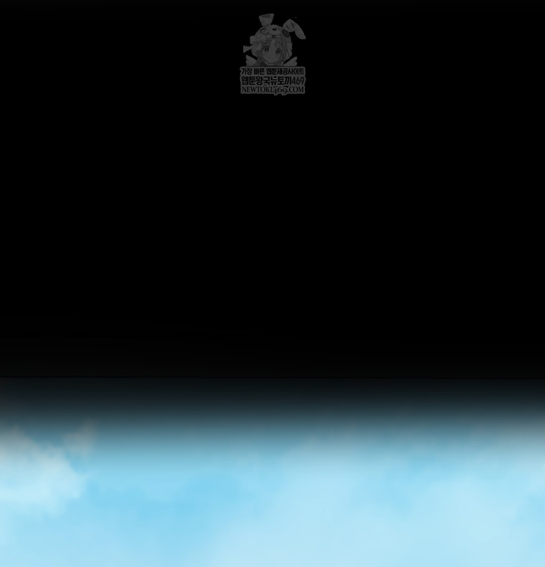 I Can’t Stand It, Sister-in-Law Raw - Chapter 28 Page 41