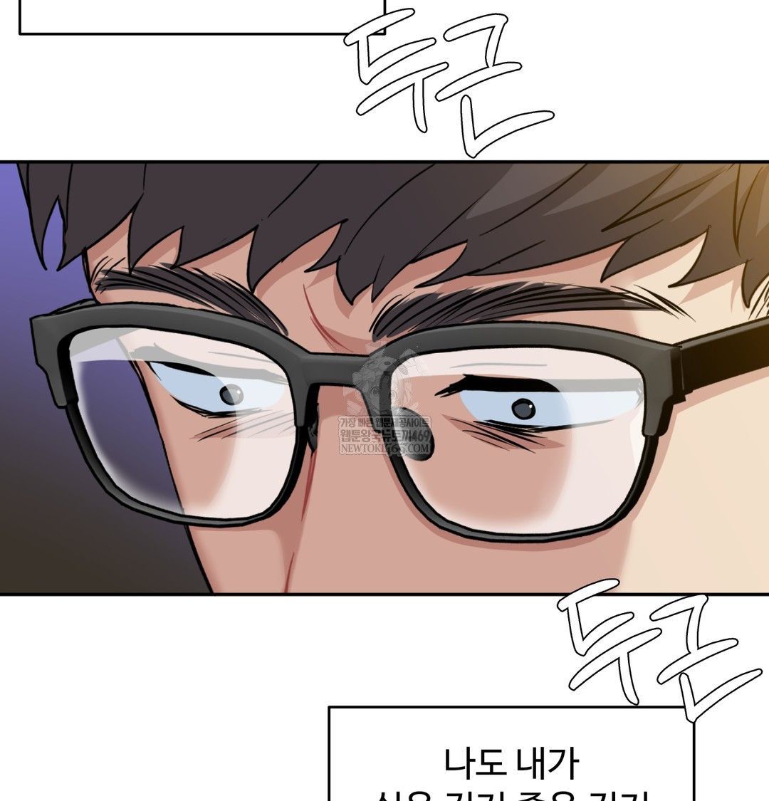 I Can’t Stand It, Sister-in-Law Raw - Chapter 29 Page 36