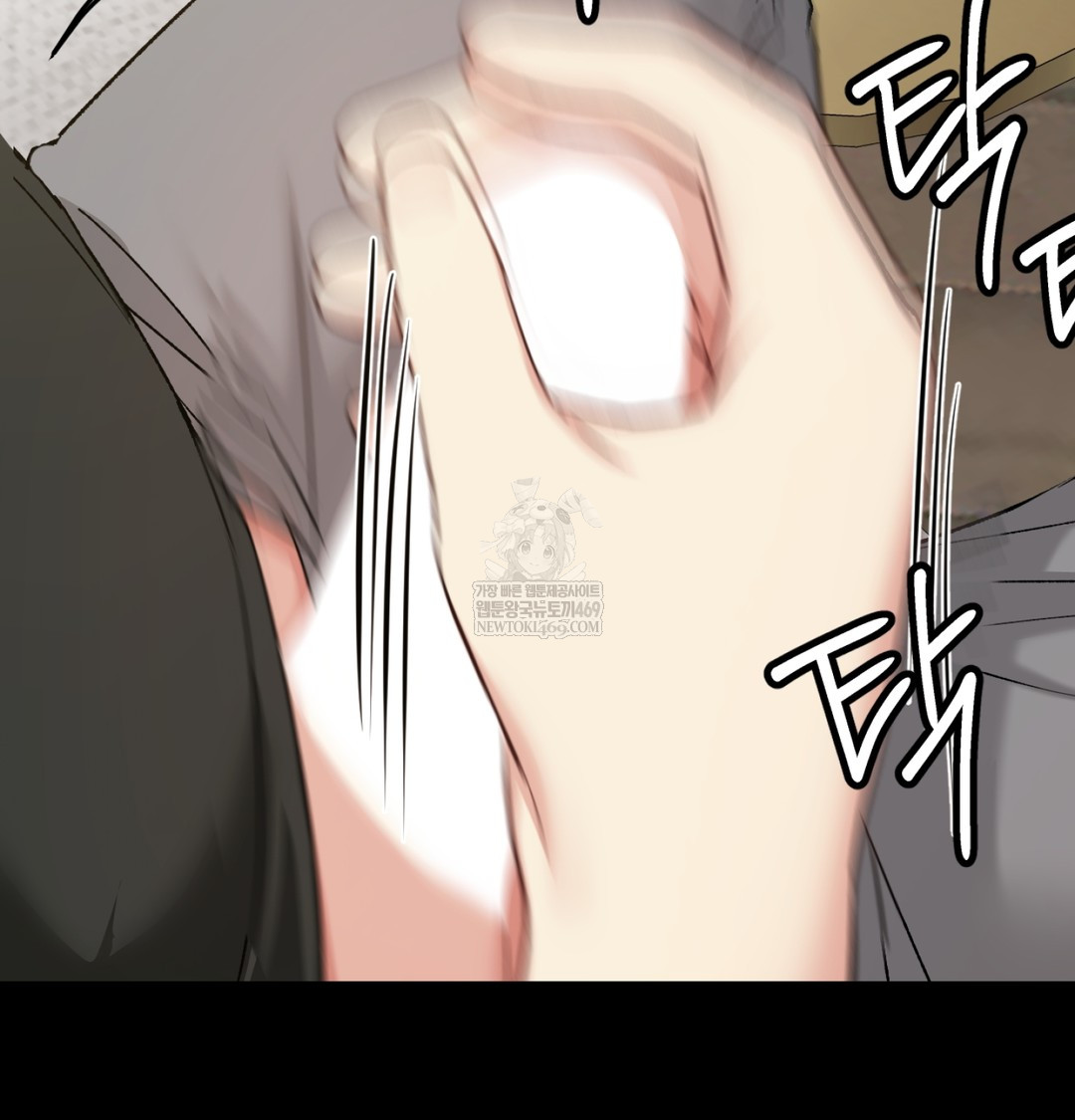 I Can’t Stand It, Sister-in-Law Raw - Chapter 29 Page 54