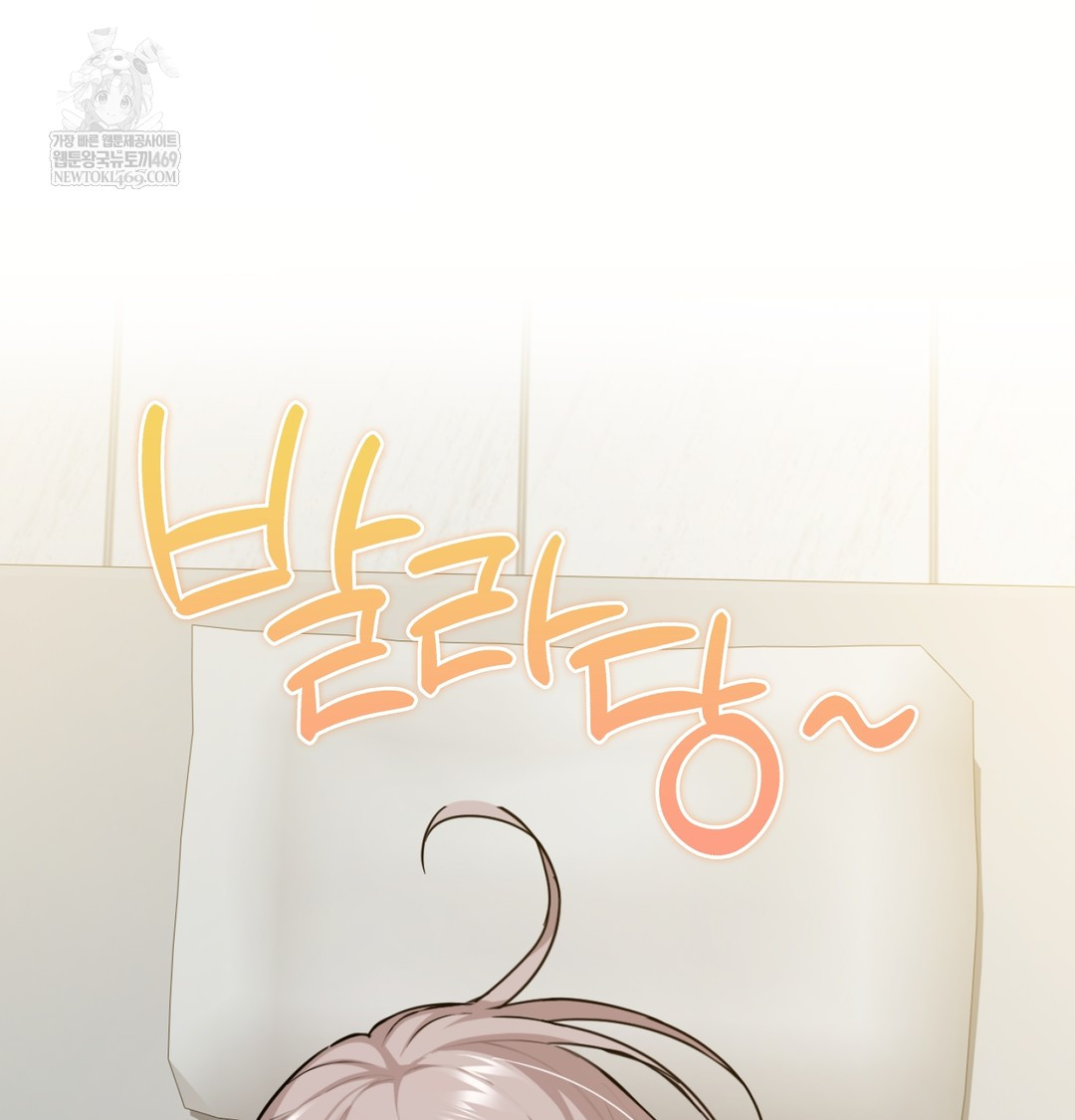 I Can’t Stand It, Sister-in-Law Raw - Chapter 29 Page 76