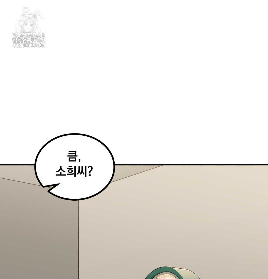 I Can’t Stand It, Sister-in-Law Raw - Chapter 3 Page 110