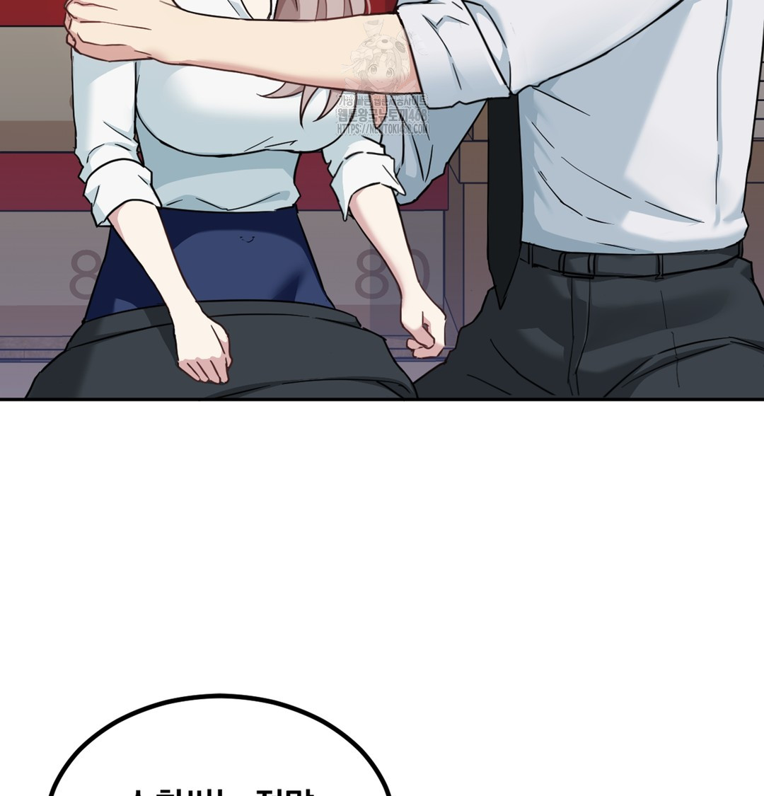 I Can’t Stand It, Sister-in-Law Raw - Chapter 3 Page 141