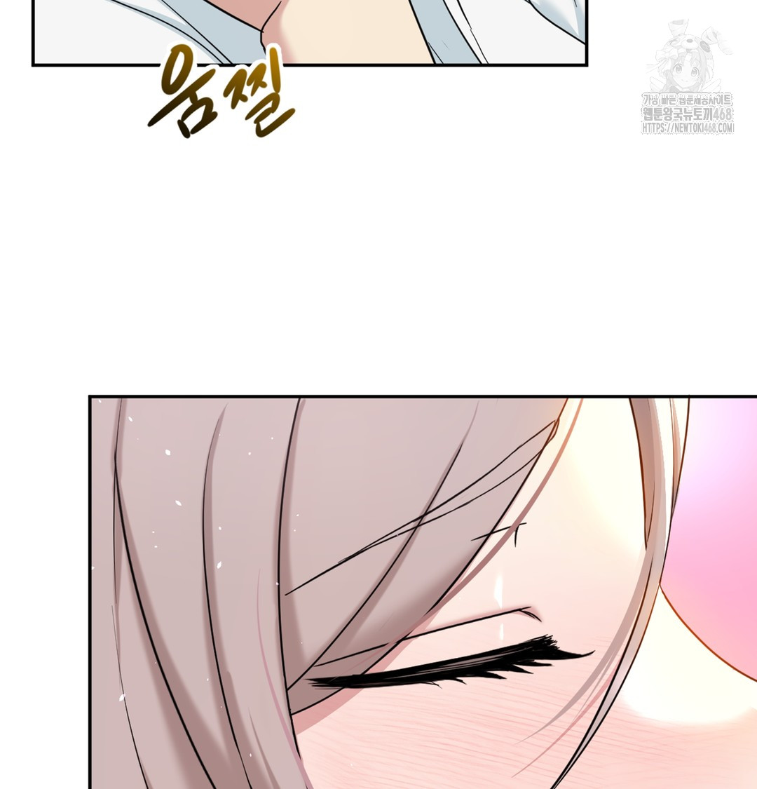 I Can’t Stand It, Sister-in-Law Raw - Chapter 3 Page 153