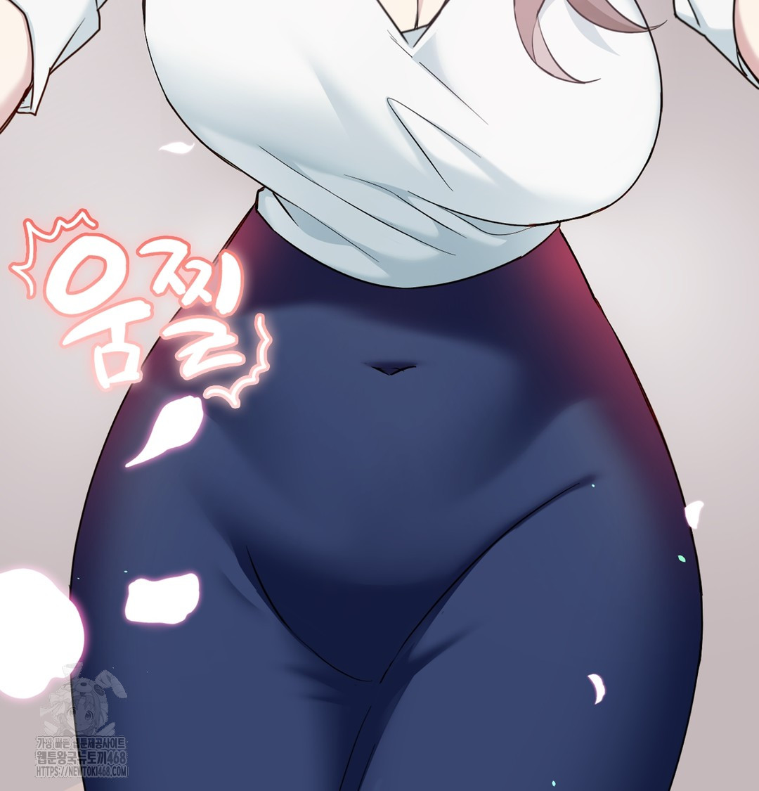 I Can’t Stand It, Sister-in-Law Raw - Chapter 3 Page 165