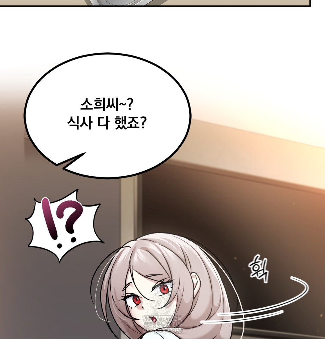 I Can’t Stand It, Sister-in-Law Raw - Chapter 3 Page 31