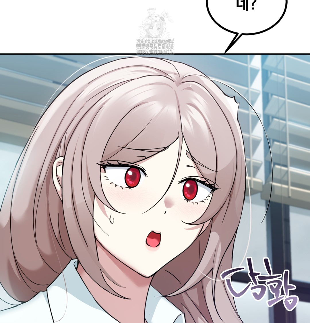 I Can’t Stand It, Sister-in-Law Raw - Chapter 3 Page 48