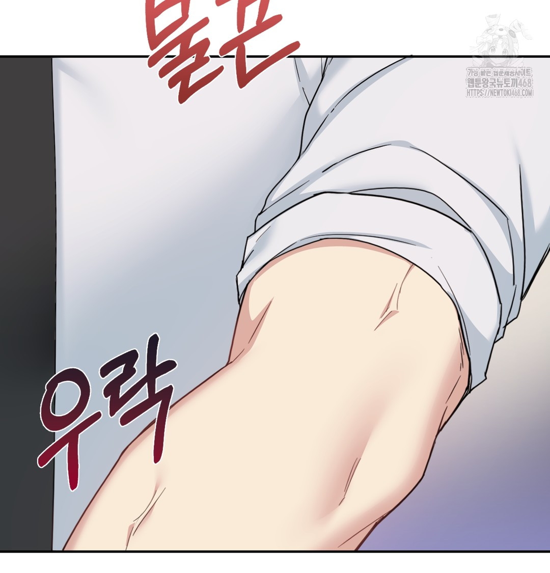 I Can’t Stand It, Sister-in-Law Raw - Chapter 3 Page 86