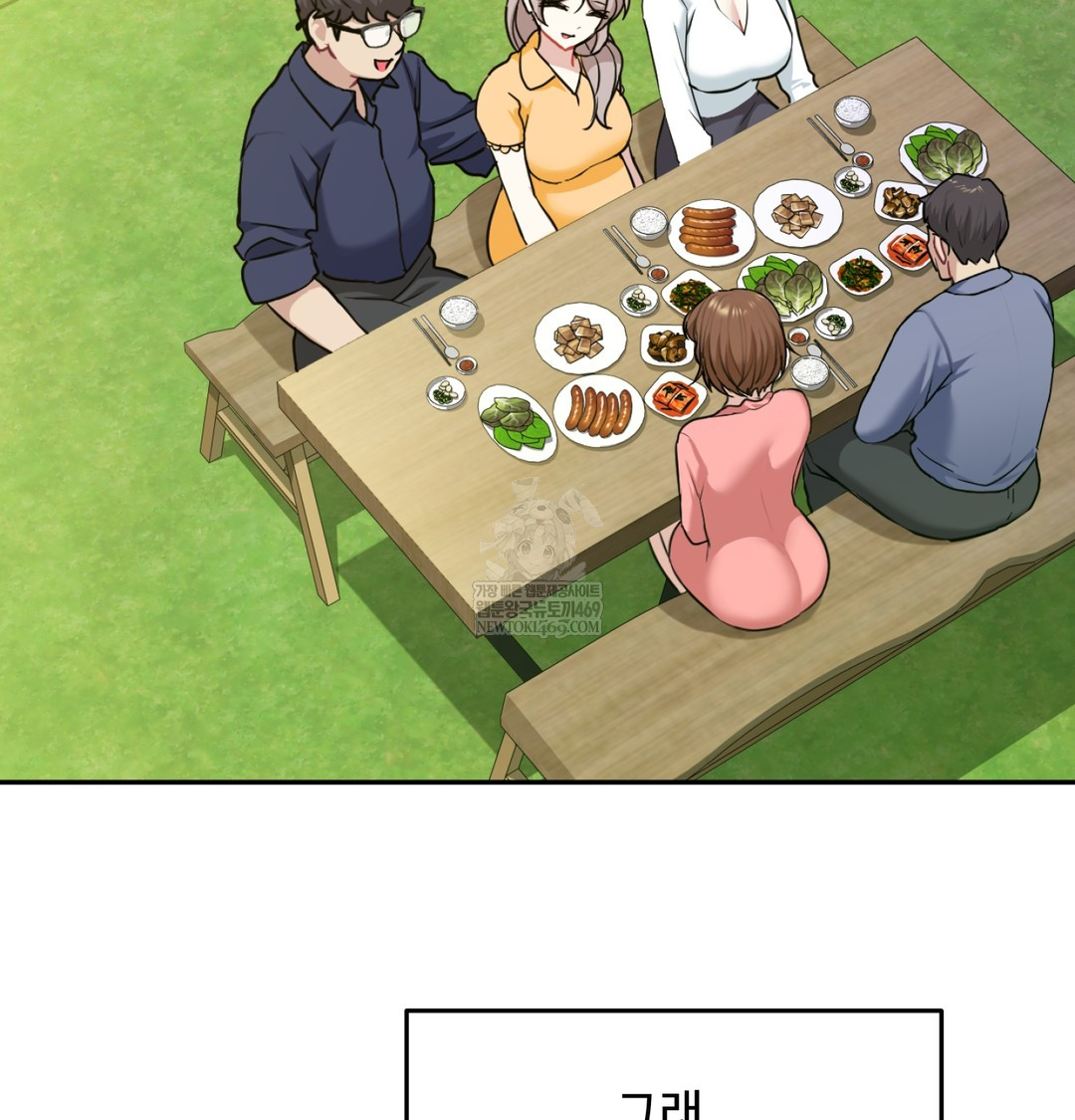 I Can’t Stand It, Sister-in-Law Raw - Chapter 30 Page 75