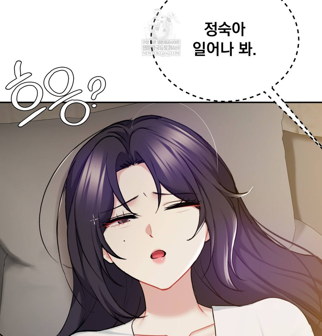 I Can’t Stand It, Sister-in-Law Raw - Chapter 30 Page 80