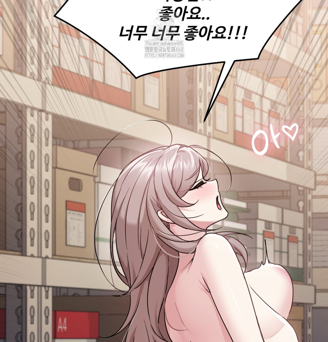 I Can’t Stand It, Sister-in-Law Raw - Chapter 4 Page 117