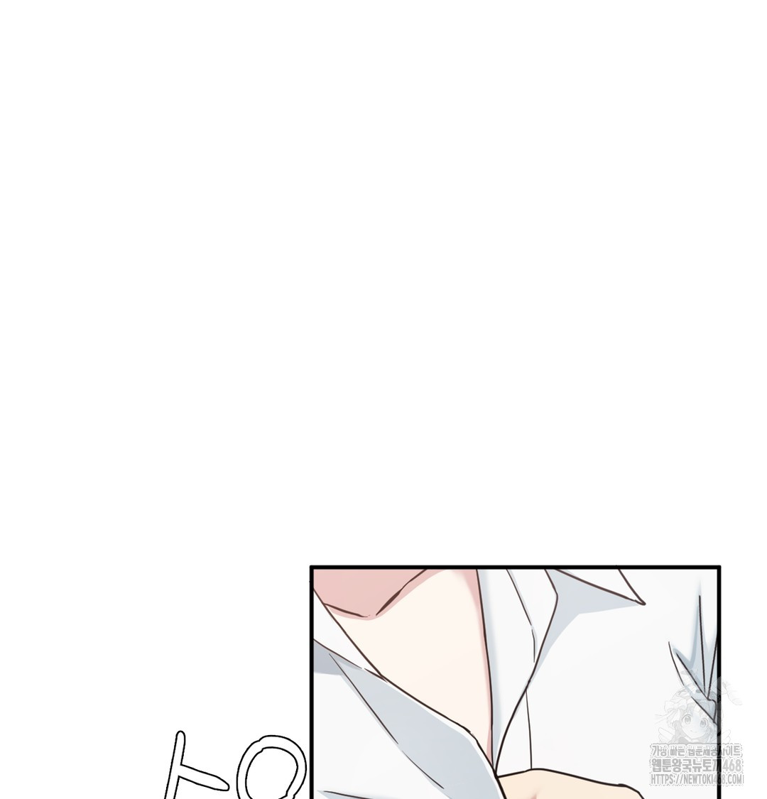 I Can’t Stand It, Sister-in-Law Raw - Chapter 4 Page 5