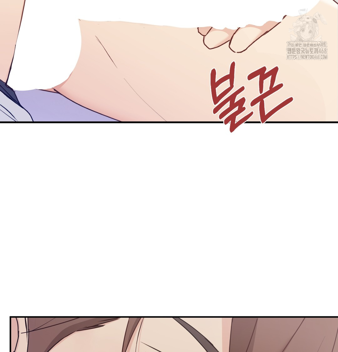 I Can’t Stand It, Sister-in-Law Raw - Chapter 4 Page 73