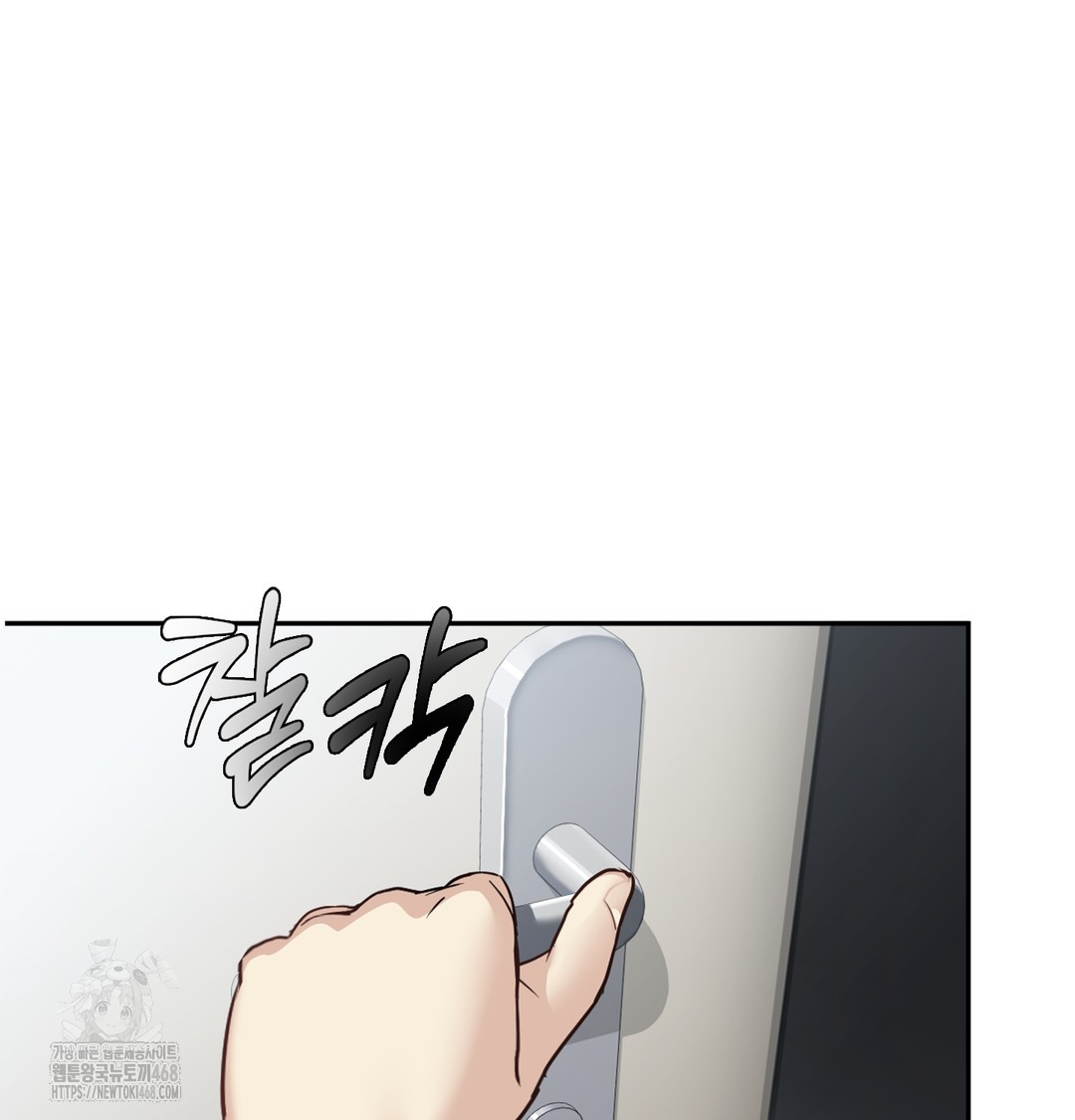 I Can’t Stand It, Sister-in-Law Raw - Chapter 5 Page 108