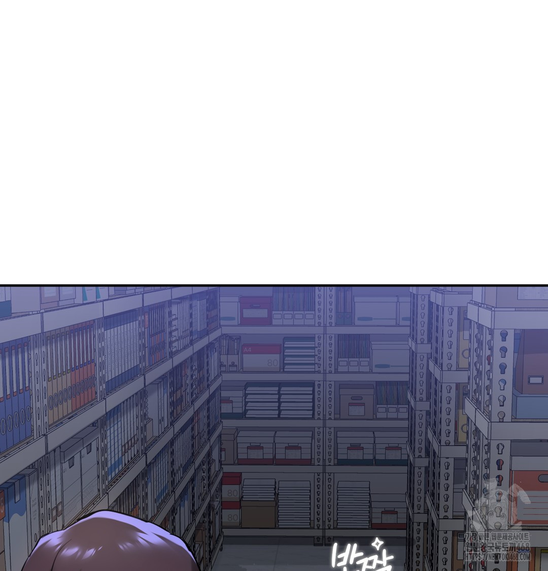 I Can’t Stand It, Sister-in-Law Raw - Chapter 5 Page 111