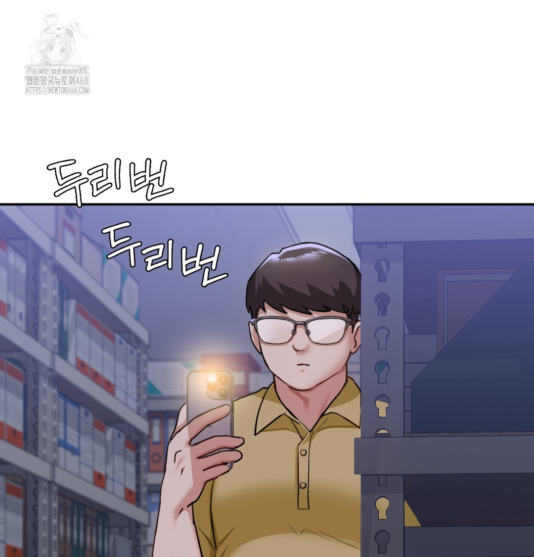 I Can’t Stand It, Sister-in-Law Raw - Chapter 5 Page 128