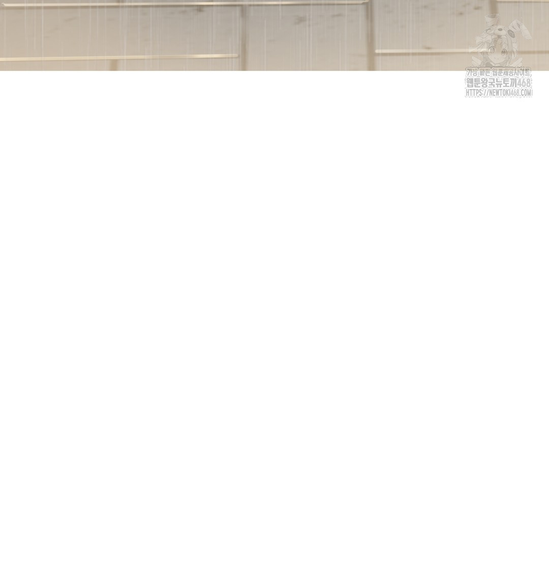 I Can’t Stand It, Sister-in-Law Raw - Chapter 5 Page 92