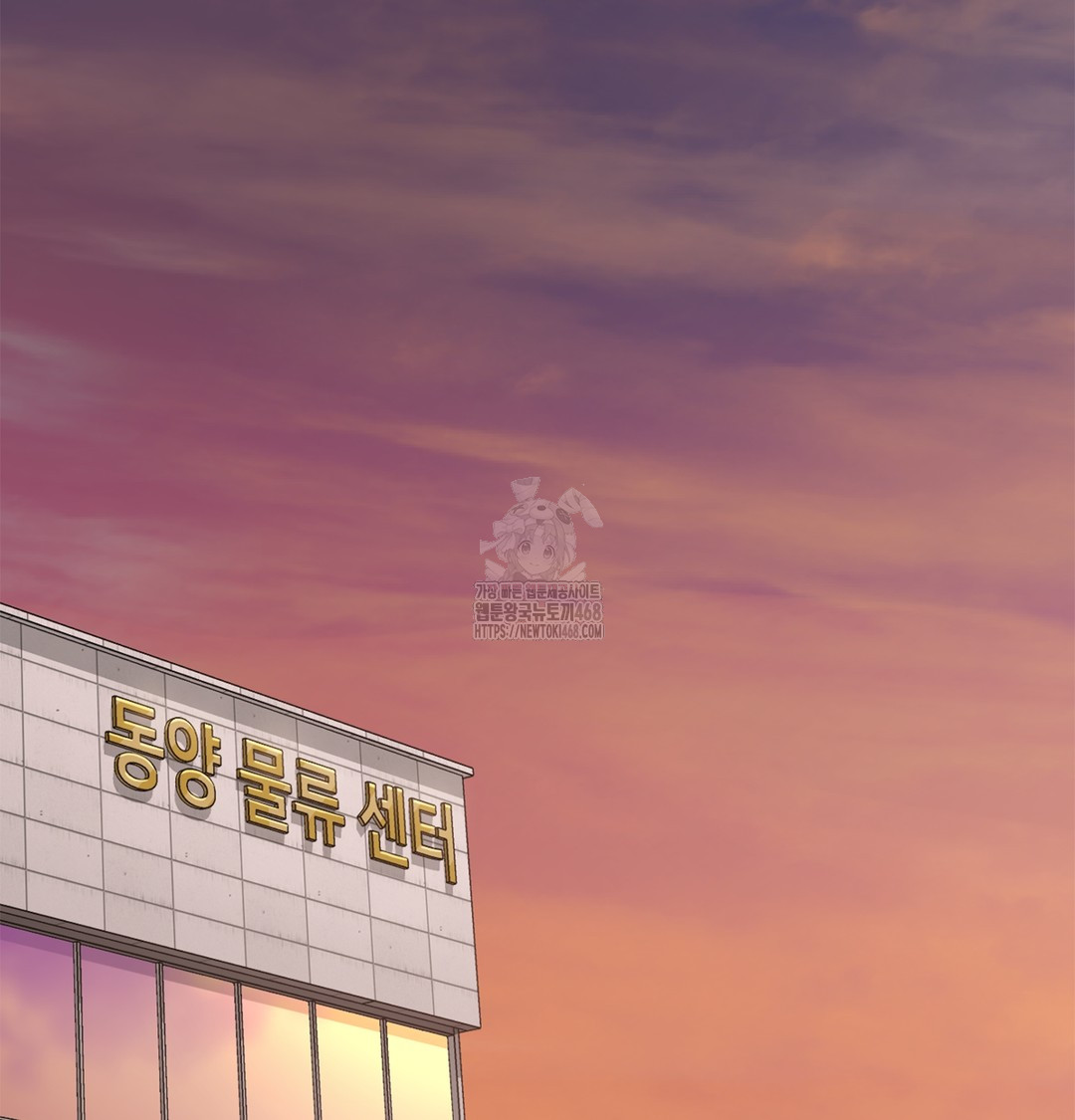 I Can’t Stand It, Sister-in-Law Raw - Chapter 6 Page 117