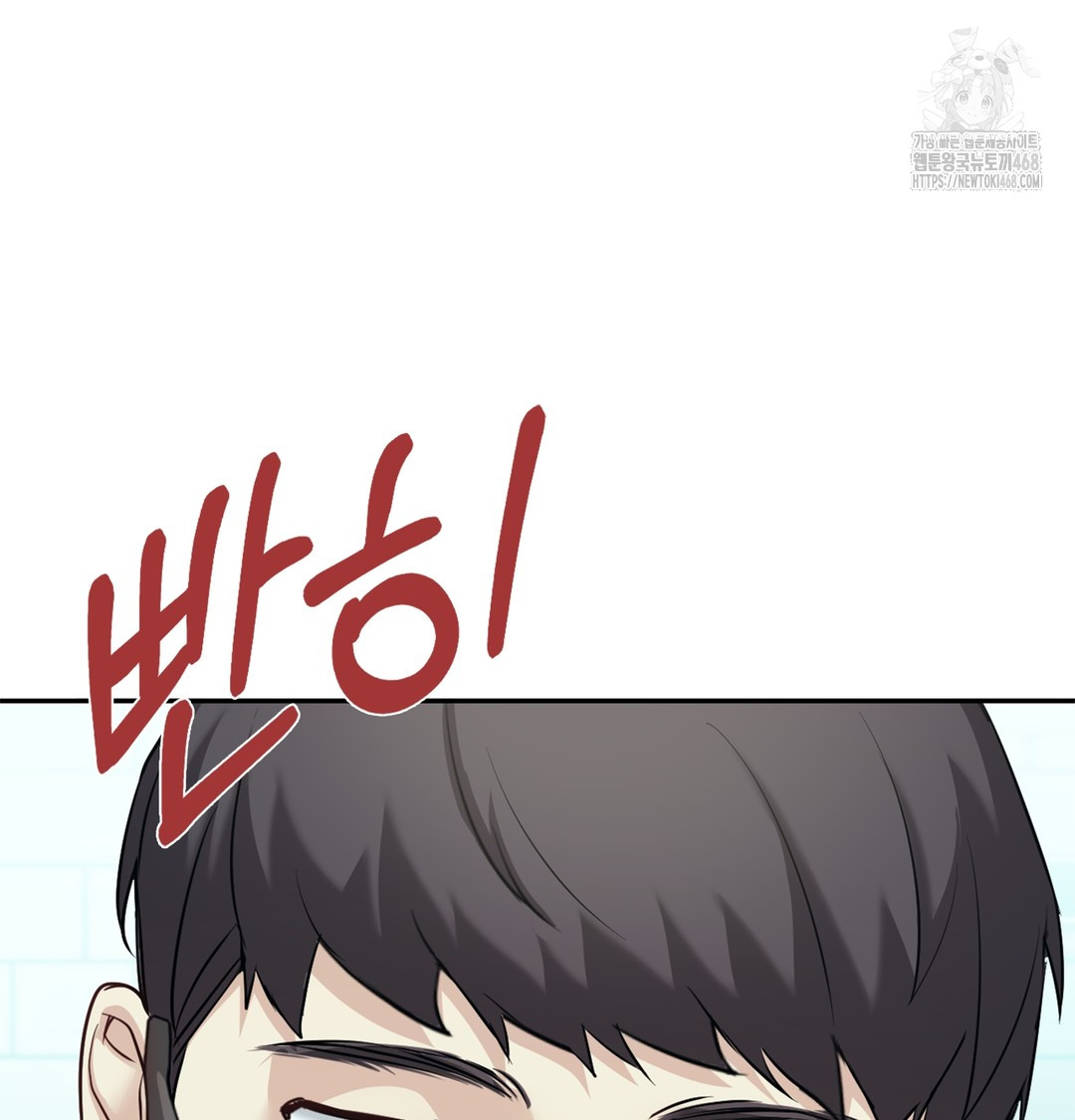 I Can’t Stand It, Sister-in-Law Raw - Chapter 6 Page 21