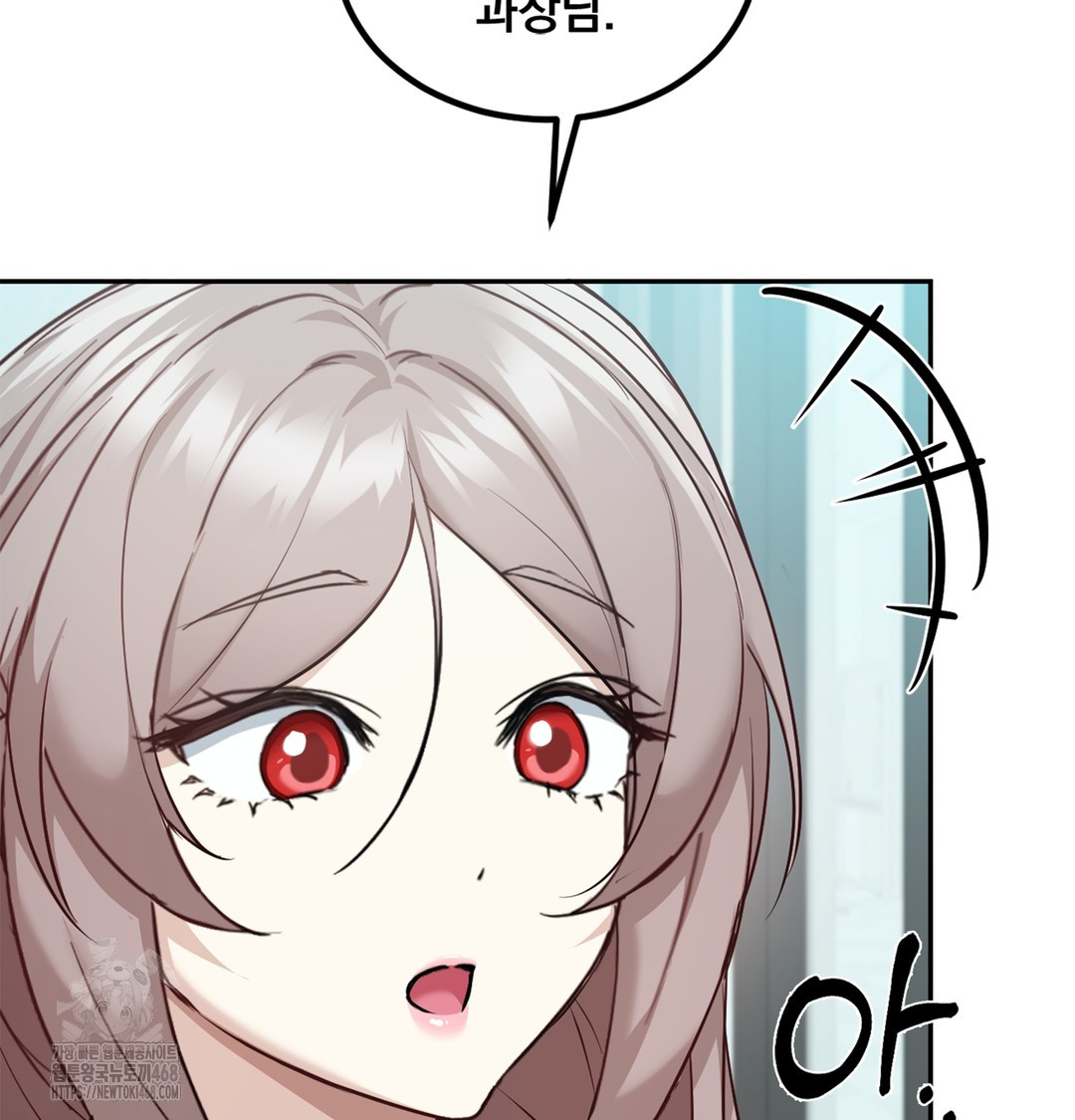 I Can’t Stand It, Sister-in-Law Raw - Chapter 6 Page 68