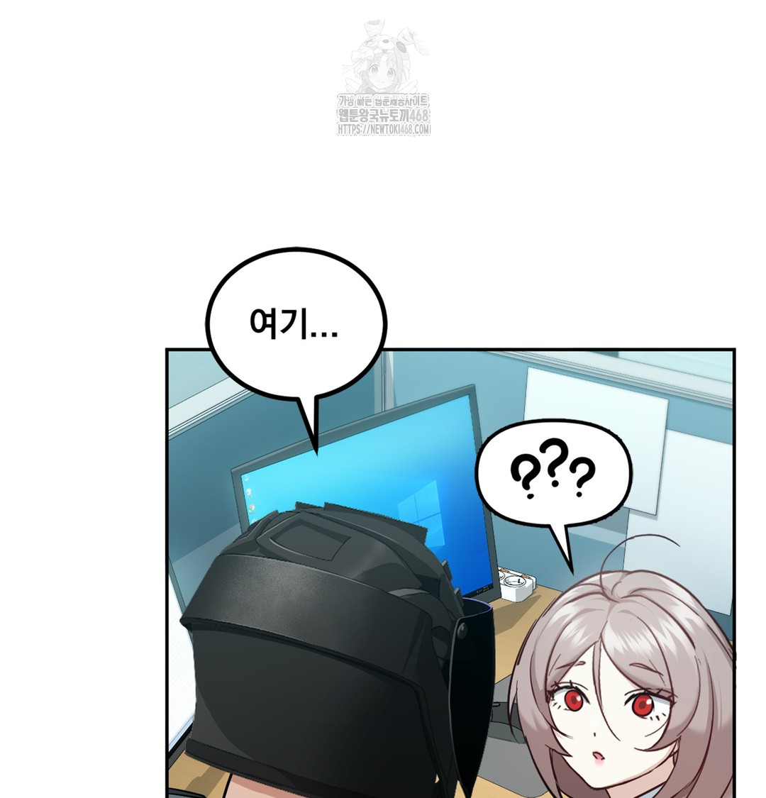 I Can’t Stand It, Sister-in-Law Raw - Chapter 6 Page 90