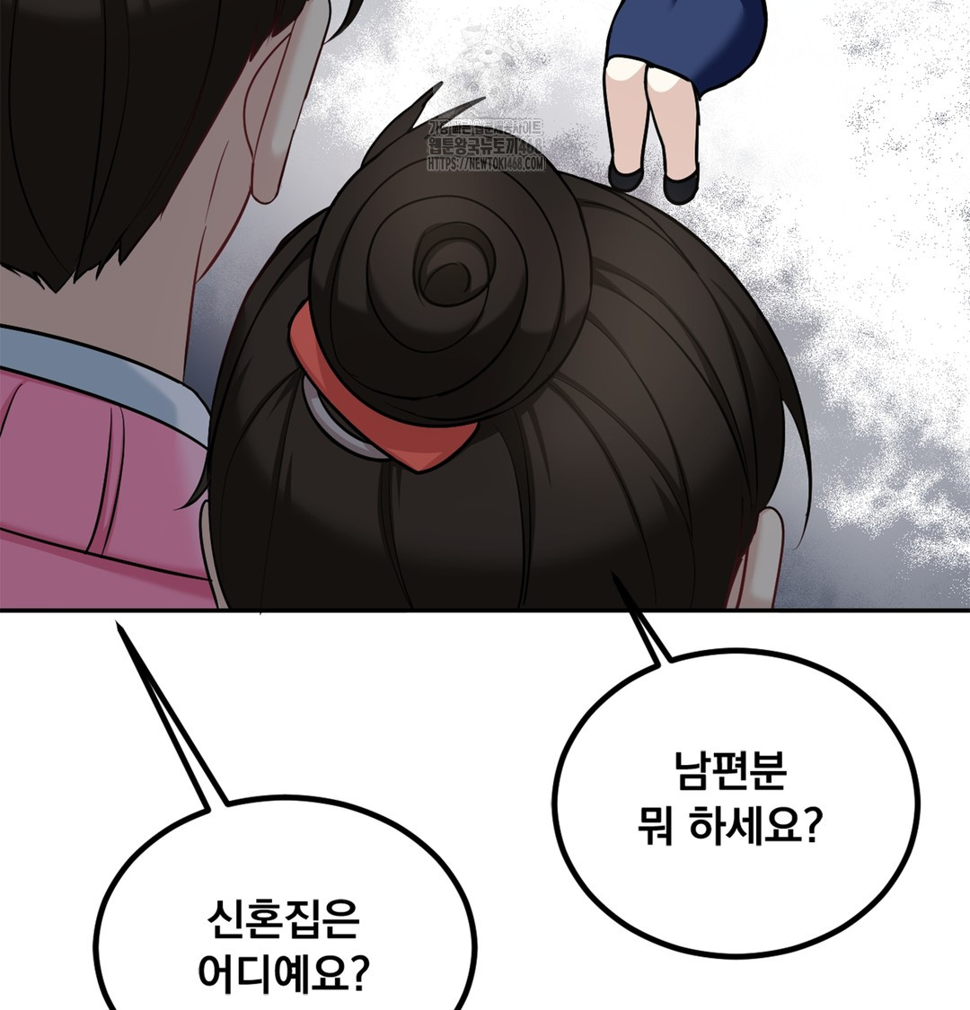 I Can’t Stand It, Sister-in-Law Raw - Chapter 6 Page 99