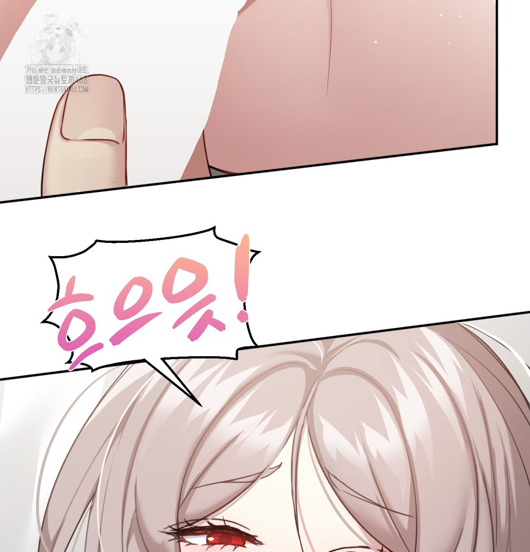 I Can’t Stand It, Sister-in-Law Raw - Chapter 7 Page 106